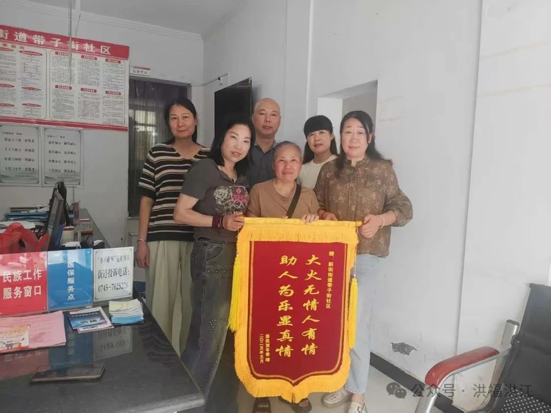 及時(shí)出動(dòng)，社區(qū)工作人員秒變“救火先鋒”