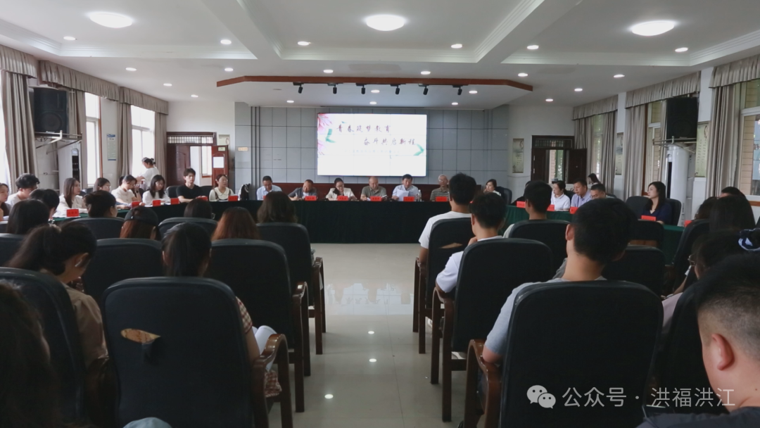 青春筑夢(mèng)教育 奮斗共啟新程