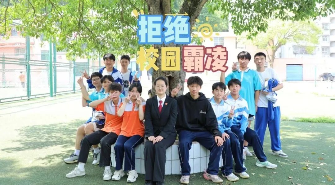 “普法訂單”如約送達(dá) 讓少年的你不走“岔路”