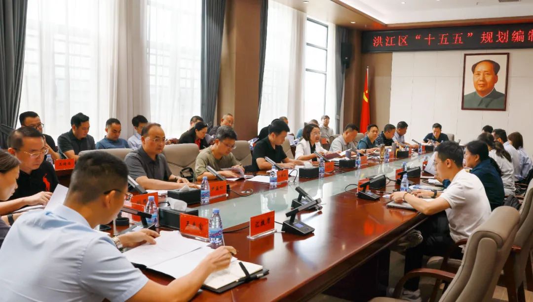 楊健桃主持召開洪江區(qū)“十五五”規(guī)劃編制調(diào)研座談會(huì)