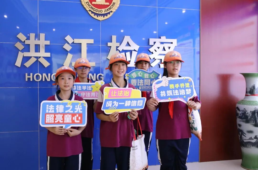 攜手關(guān)愛(ài)，共護(hù)未來(lái)