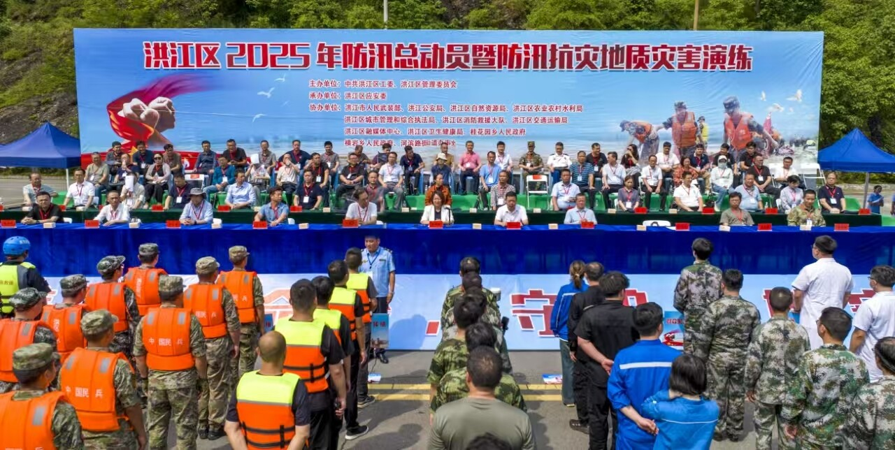 洪江區(qū)舉行防汛搶險(xiǎn)暨山洪地質(zhì)災(zāi)害防御演練 楊健桃觀摩并講話