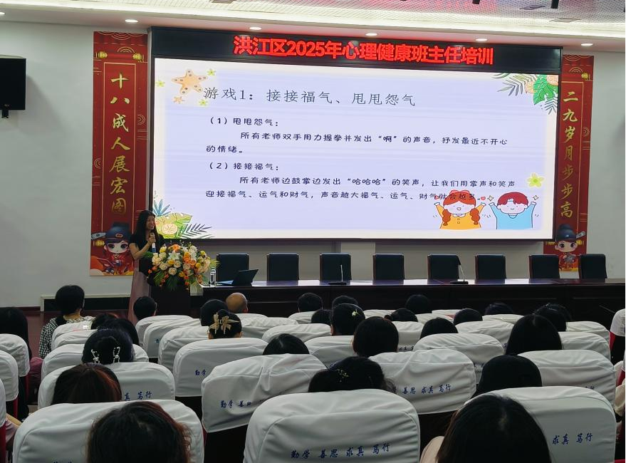 以心育心，共筑成長防線