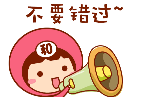 全城招募“愛(ài)心送考”司機(jī)，會(huì)開(kāi)車的你趕緊快來(lái)報(bào)名吧