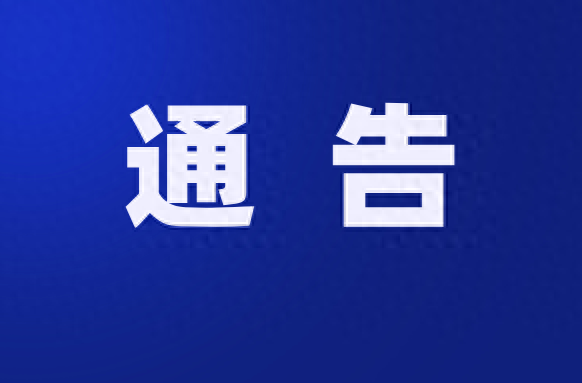 @洪江人，注意！洪黔公路臨時(shí)交通管制又有新變動(dòng)