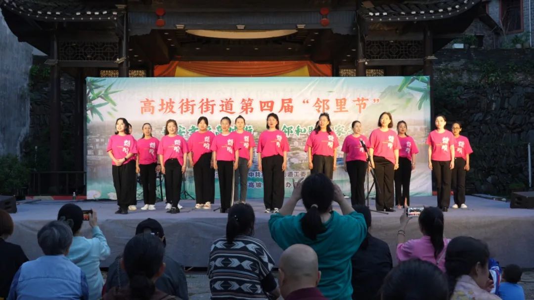 凝聚鄰里情 共建幸福家