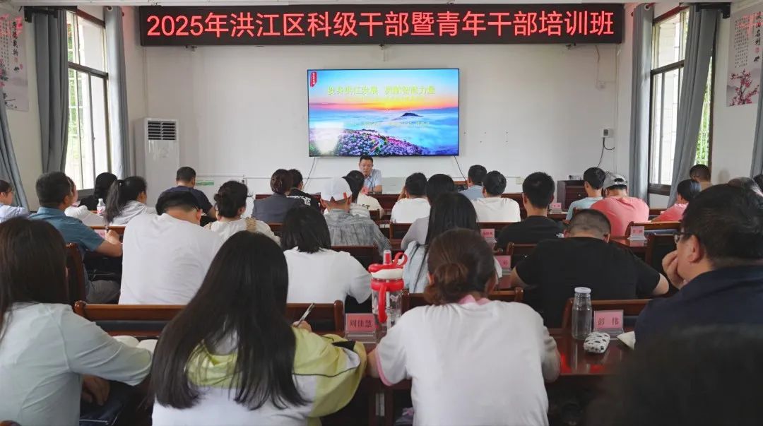 鐘躍波為我區(qū)科級(jí)干部暨青年干部培訓(xùn)班學(xué)員上黨課