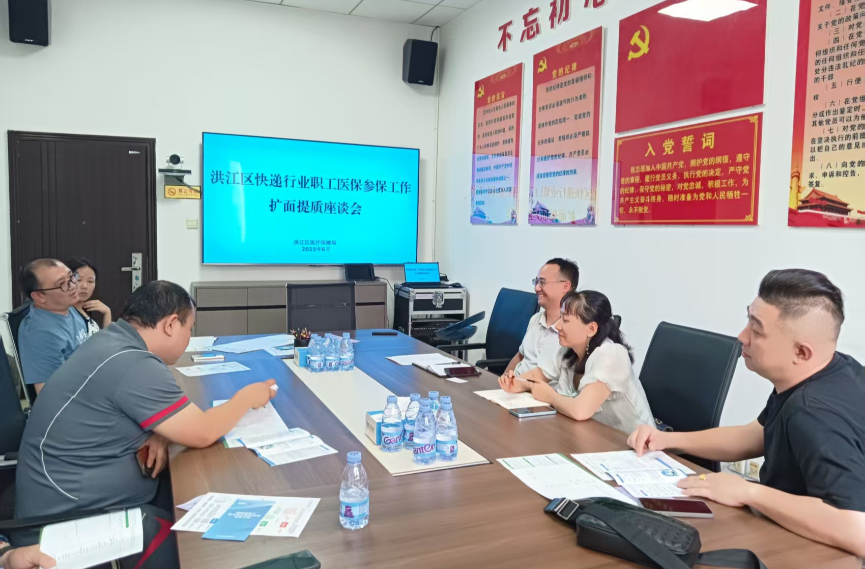 護(hù)航“快遞小哥”，讓每一份奔跑更有保障