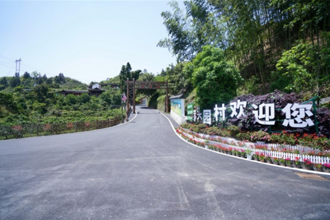 “顏值”“氣質”雙提升 洪江區(qū)美麗鄉(xiāng)村建設顯成效