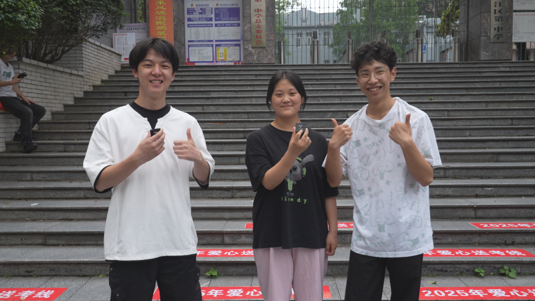 高考圓滿結(jié)束 學(xué)子邁向新征程