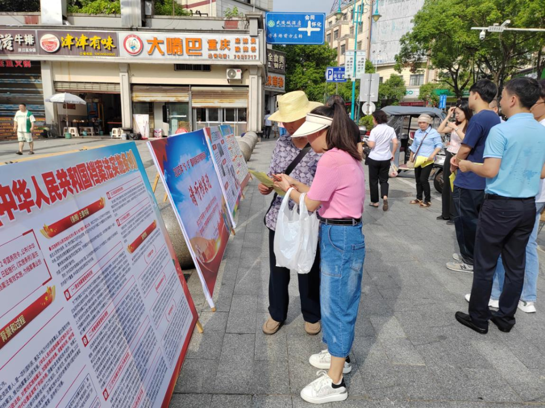 國際檔案日丨請聽檔案說