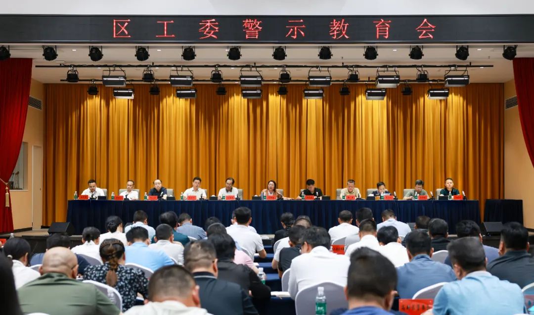 楊健桃：不斷推動(dòng)作風(fēng)建設(shè)取得新成效 為洪江區(qū)高質(zhì)量發(fā)展提供堅(jiān)強(qiáng)保障