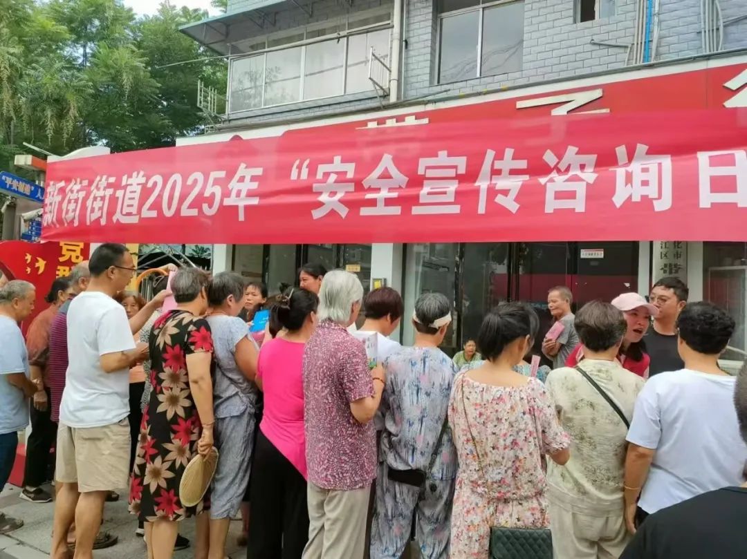 查找身邊安全隱患 共筑基層安全防線