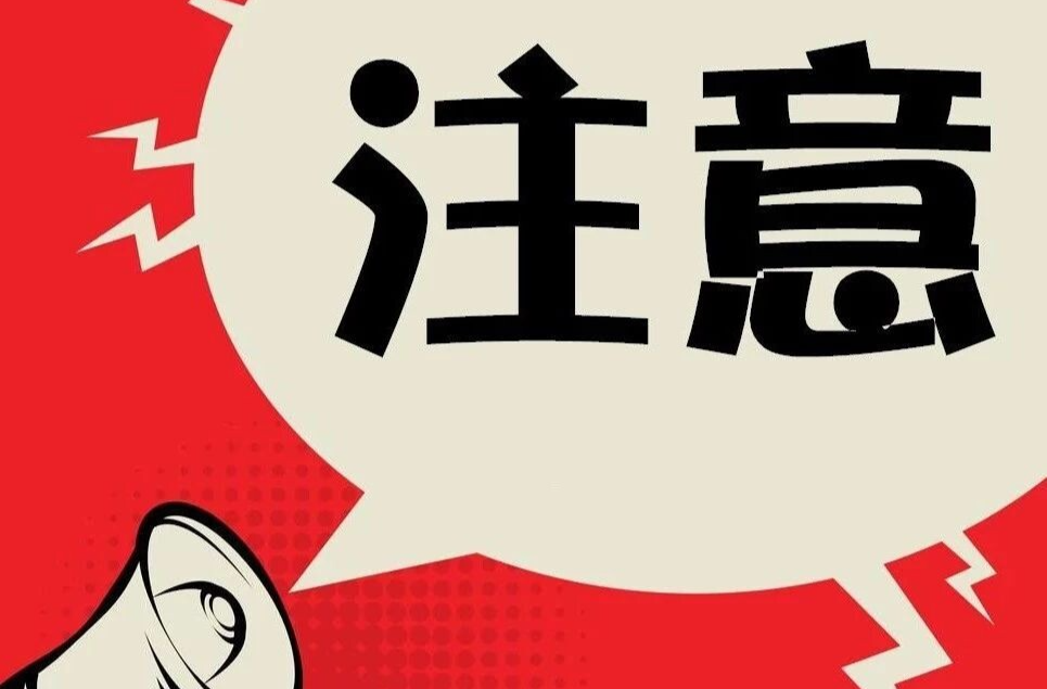天氣信息快報： 洪江區(qū)未來三天強(qiáng)降雨持續(xù)，需加強(qiáng)防范！