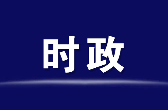 鍥而不舍落實中央八項規(guī)定精神｜動真碰硬抓整改 久久為功正作風(fēng)——湖南、內(nèi)蒙古、廣東等地扎實推進(jìn)深入貫徹中央八項規(guī)定精神學(xué)習(xí)教育