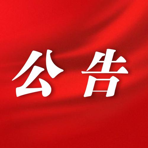 最后7天！靈活就業(yè)人員2024年養(yǎng)老保險(xiǎn)繳費(fèi)倒計(jì)時(shí)！
