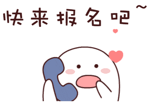 公益培訓(xùn)丨“嵩云試啼”2025暑期國(guó)學(xué)公益訓(xùn)練營(yíng)學(xué)員招募
