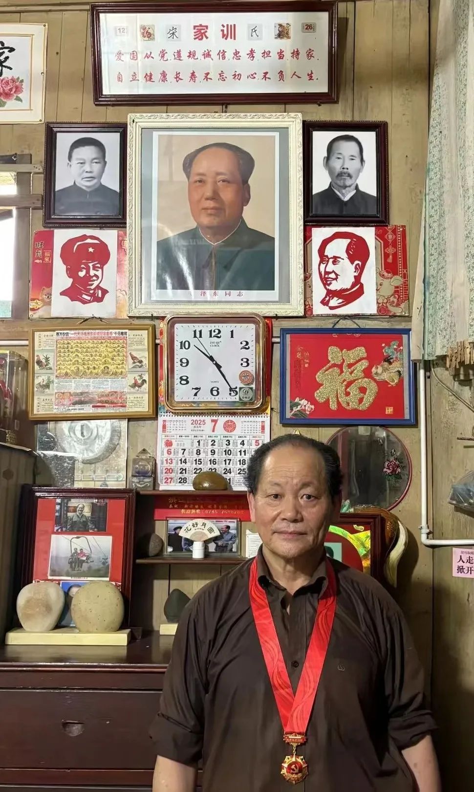 一份特殊黨費(fèi) 映照一生信仰