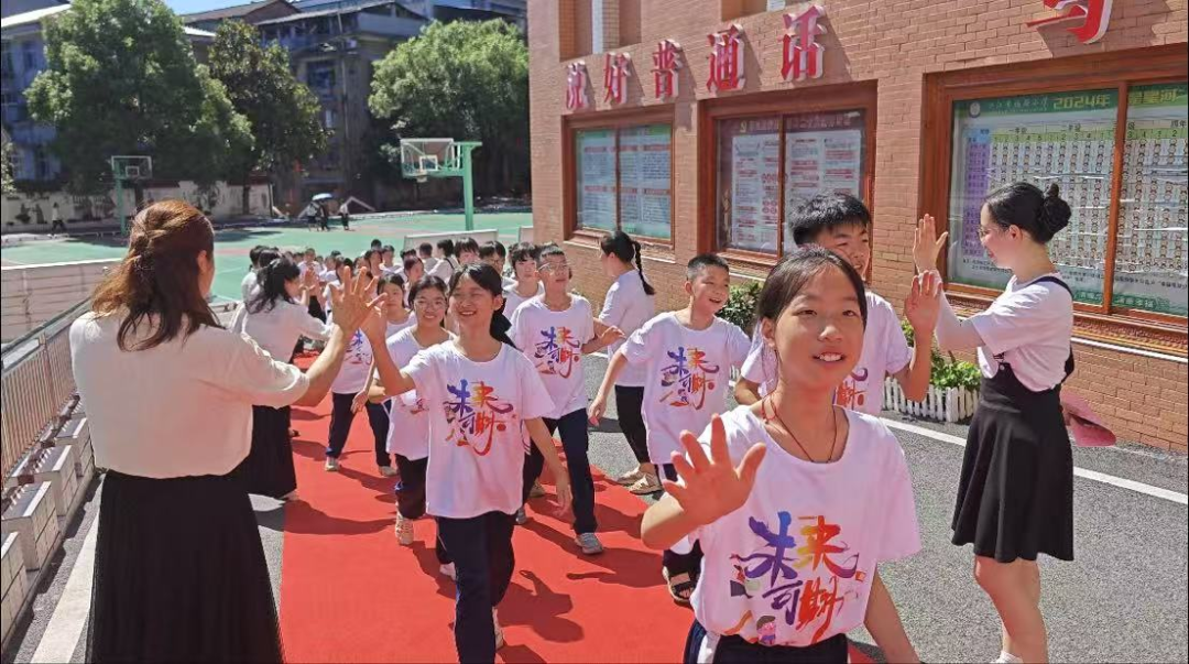少年啟航新征程