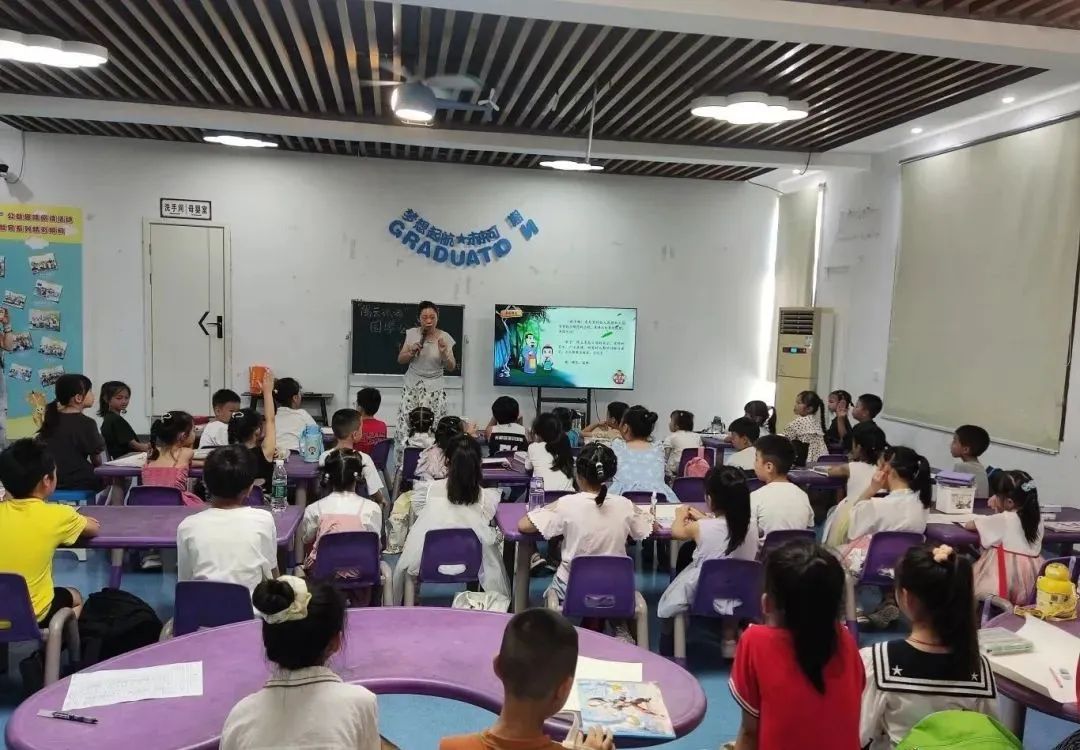 暢游國學(xué)海洋 汲取更多智慧和力量