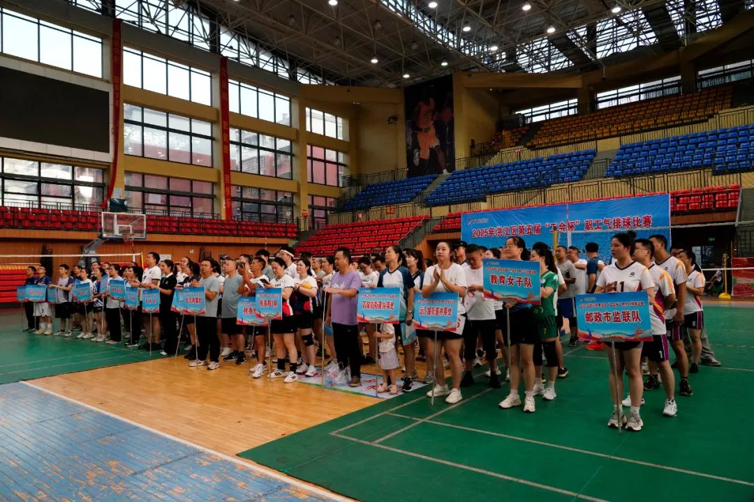 激情開賽，這次比的是氣排球→