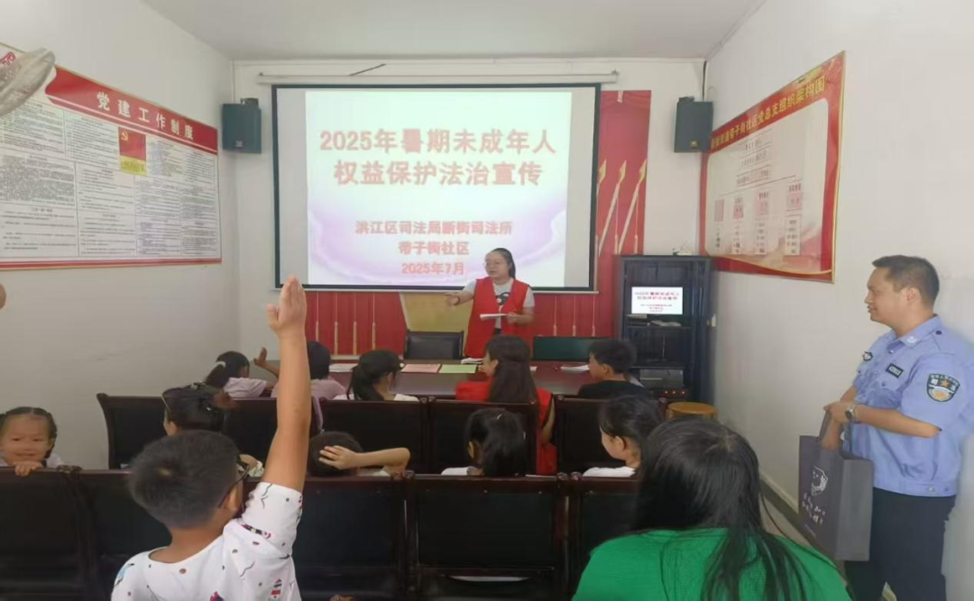 法治如陽(yáng)暖童心 暑期護(hù)航伴成長(zhǎng)