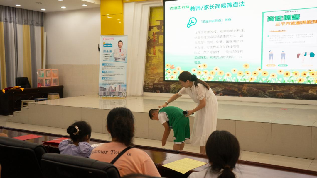 “向陽(yáng)花”行動(dòng)再發(fā)力 市婦幼送課護(hù)航兒童健康