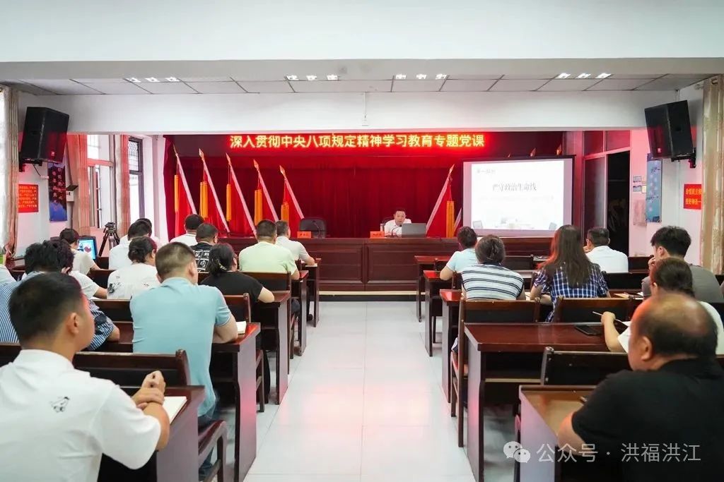 鐘躍波在橫巖鄉(xiāng)給黨員講授專題黨課