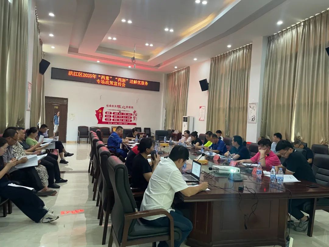 政企交流，共谋发展