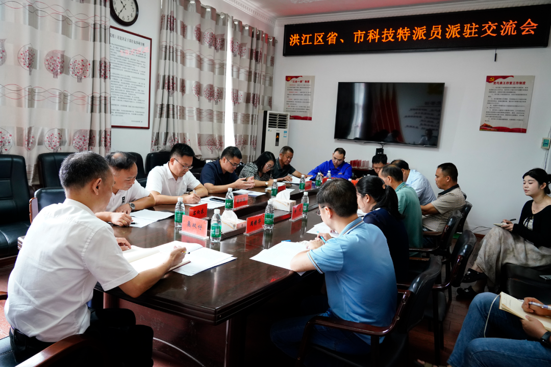 真好，洪江區(qū)來(lái)了一群“特派員”！