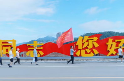 “萬步有約”走出文明健康新氣象