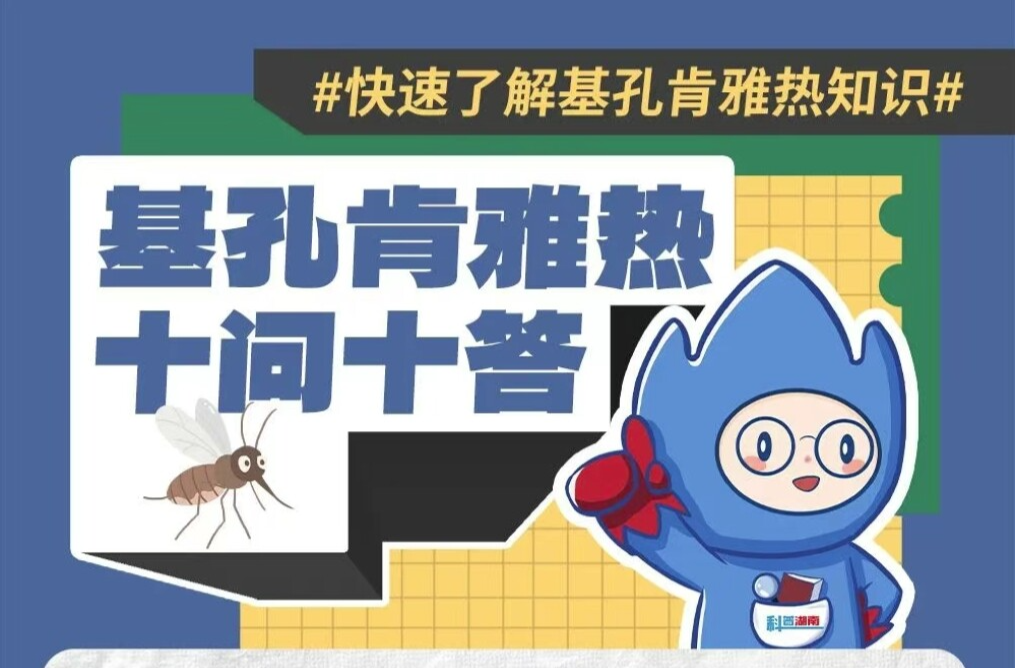 湖南發(fā)布全民倡議書！請(qǐng)相互轉(zhuǎn)告！