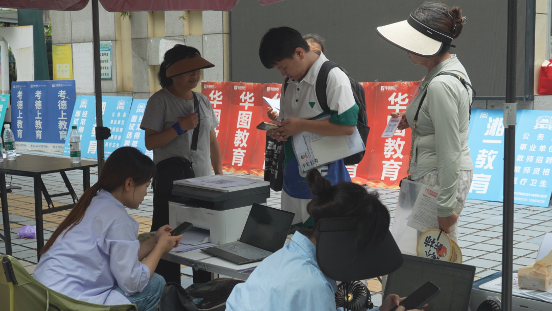 正在报名！洪江区事业单位招聘29人