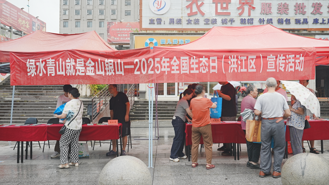 绿水青山绘宏图 金山银山惠万家
