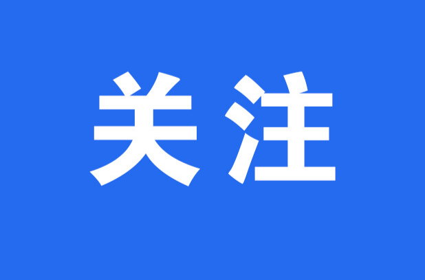 2025年7月洪江区生态环境质量状况