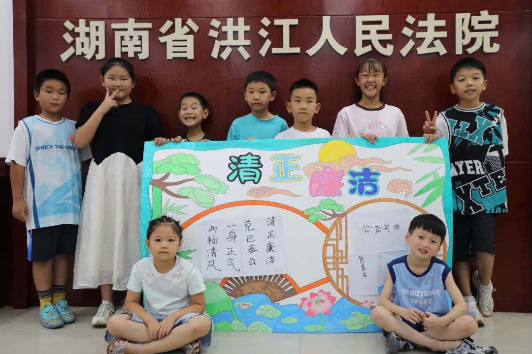 “夏”次再見！洪江人民法院第二期暑托班圓滿收官啦！