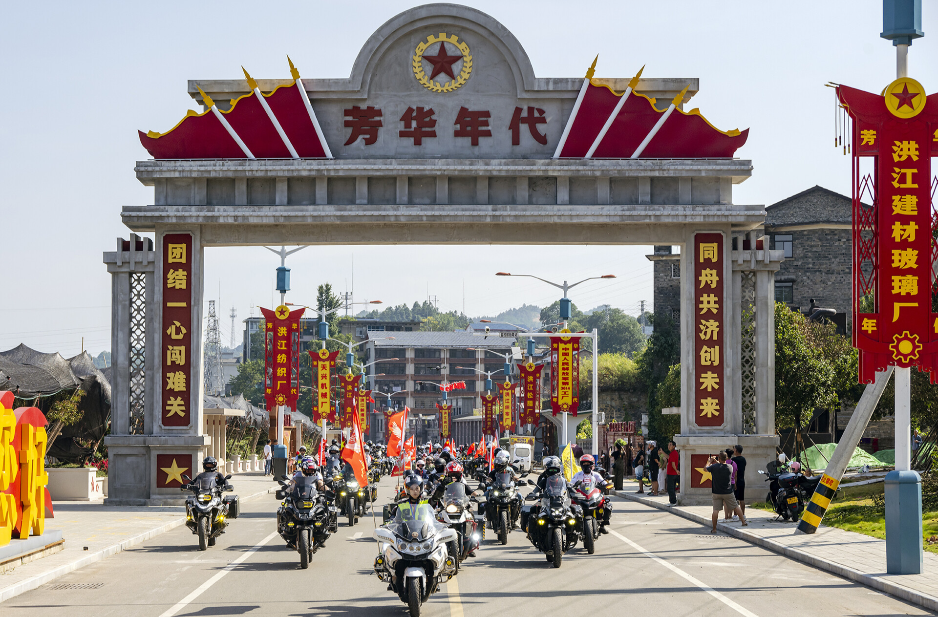 千年古城邂逅鋼鐵洪流，洪江古商城機車嘉年華燃情啟幕