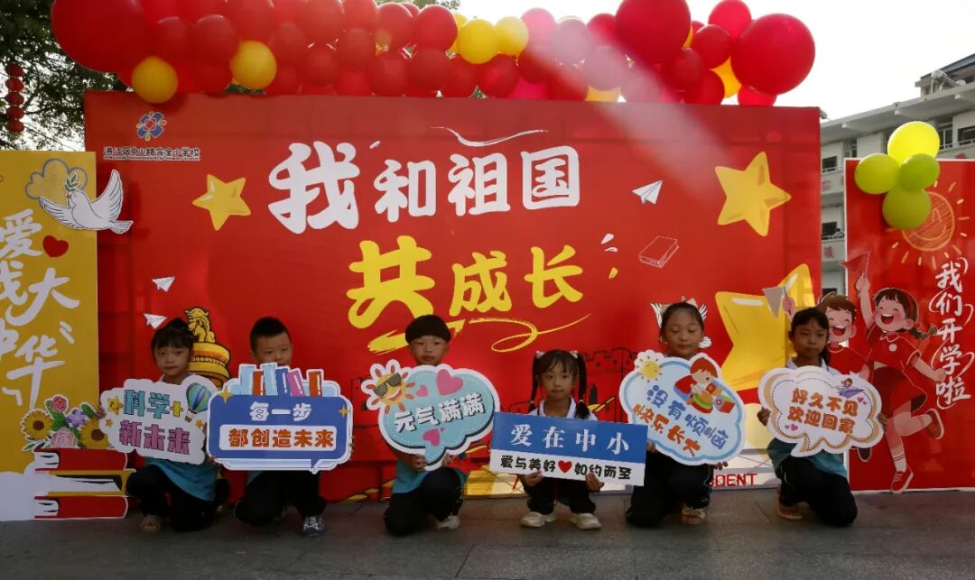 我和祖國共成長