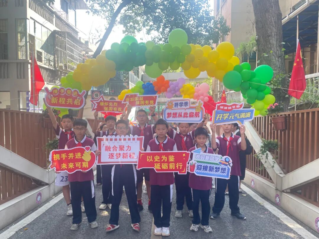 融創(chuàng)未來，幸福教育新起航