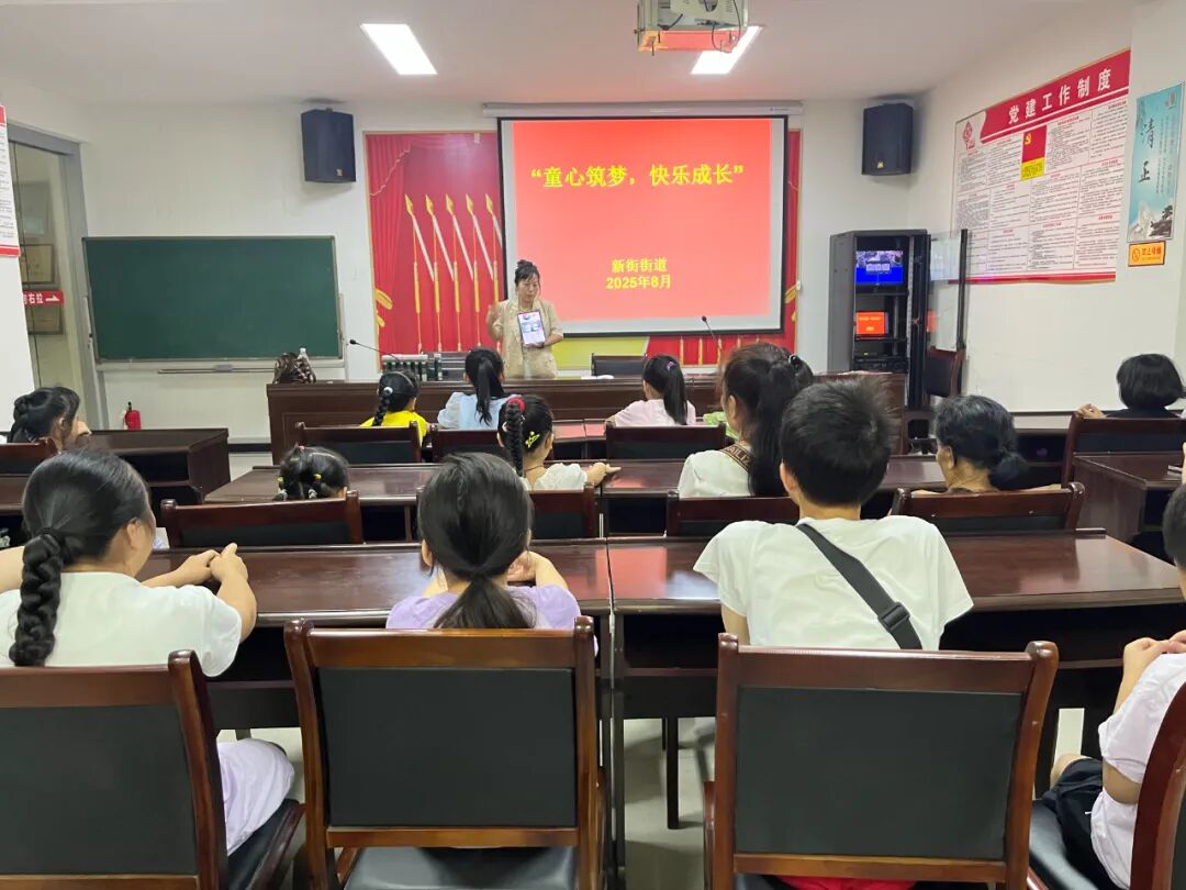 童心筑夢，快樂成長