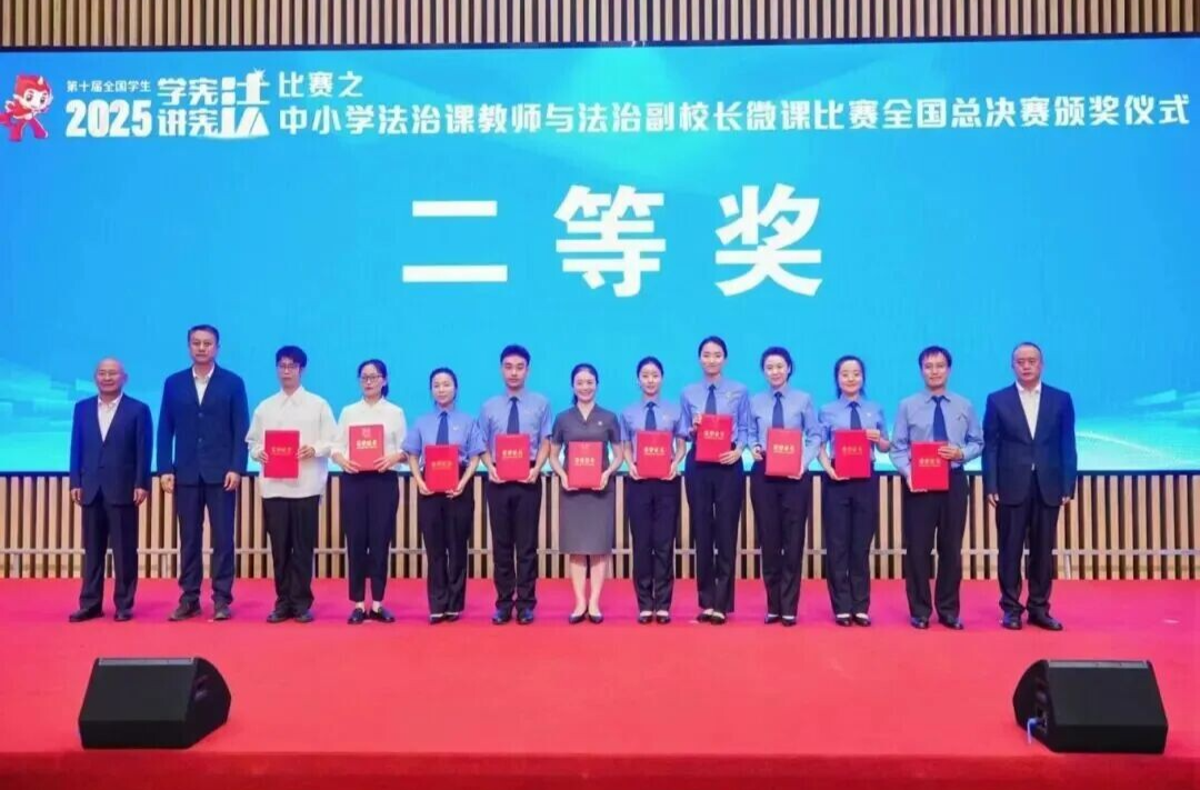 喜報！全國二等獎！
