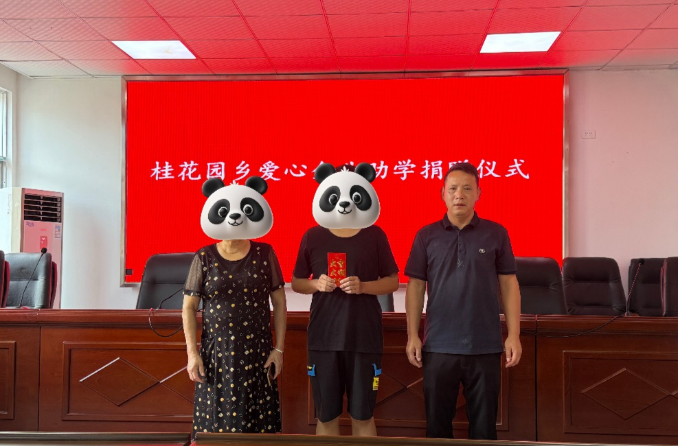 情暖学子，点亮大学梦