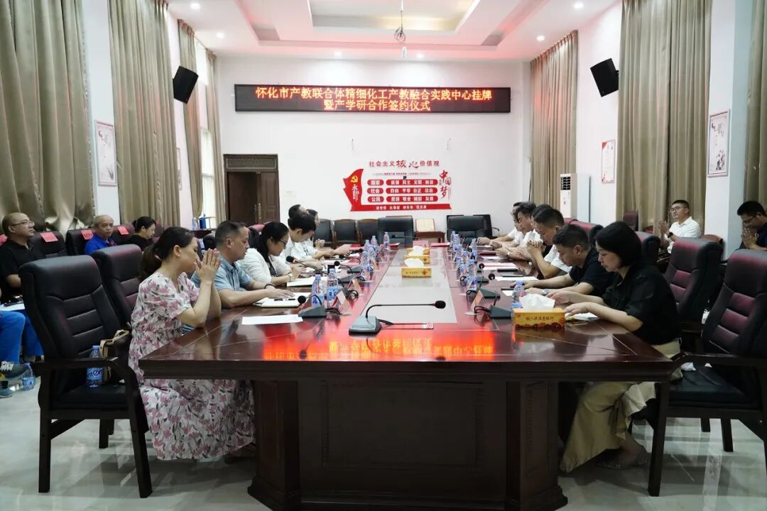 政企校携手深化合作 共绘发展新蓝图