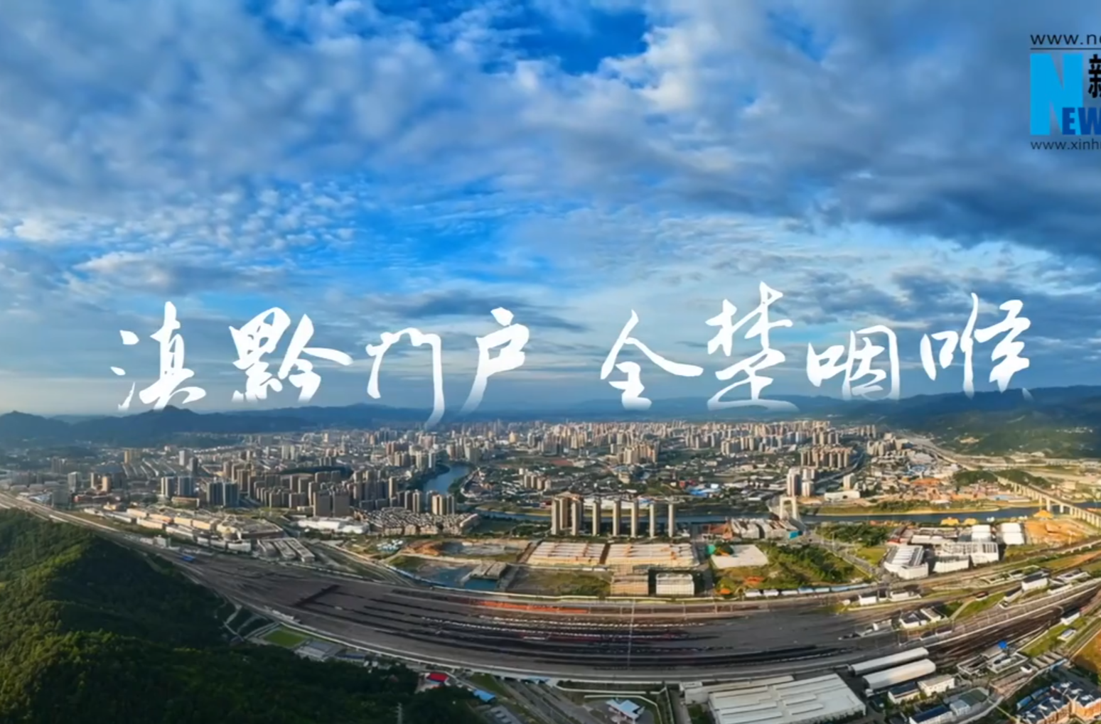 福地风味丨寻梦榆树湾