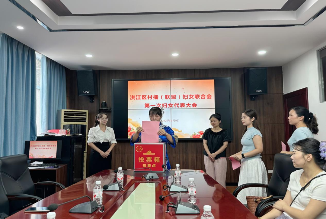 妇联搭台促抱团发展 经验共享育村播达人