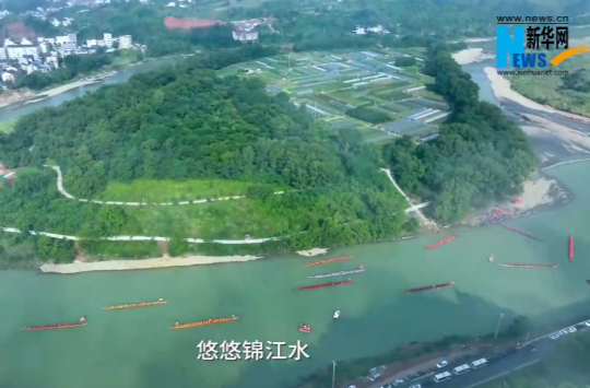福地风味丨麻阳：逆流竞渡 血脉传承