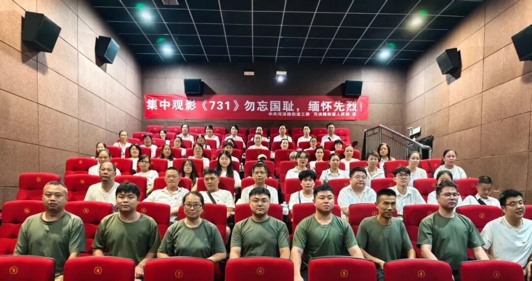 观史明志砺初心 凝心铸魂强担当
