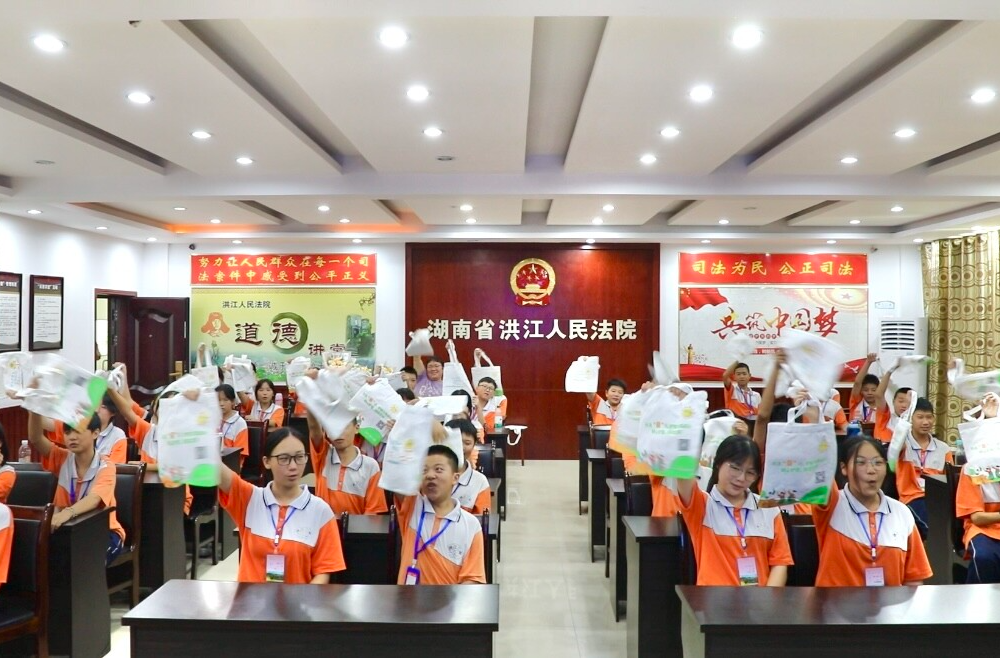 “洪心·桐护” 共建​青少年法治教育基地