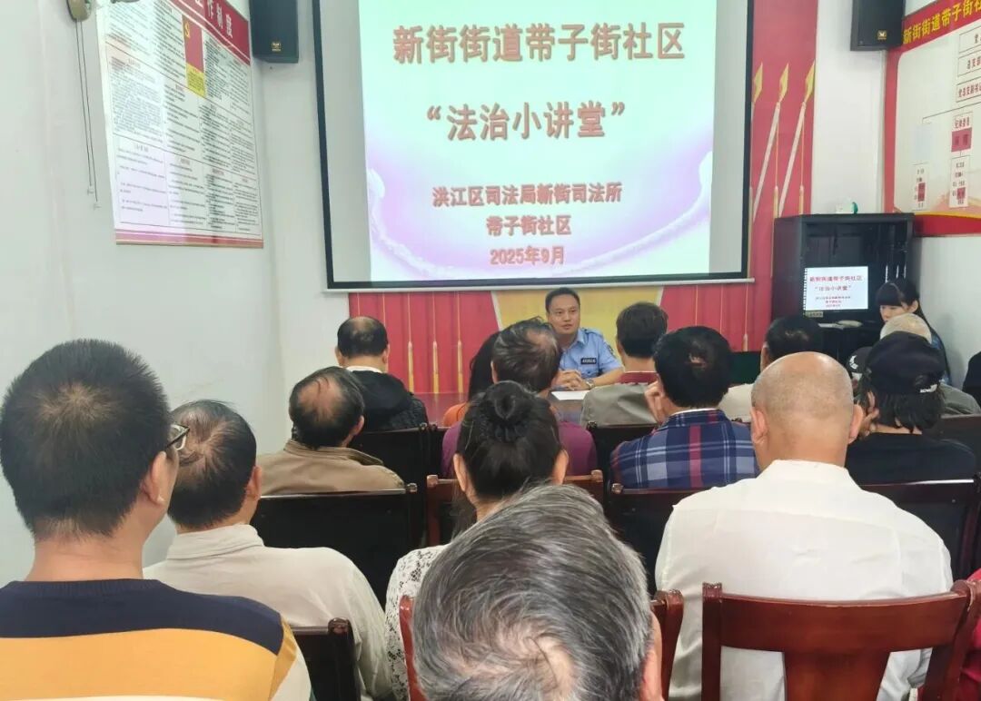 法治宣传进社区 服务居民零距离