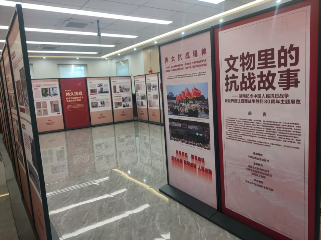 洪商文化博物馆新展即将上线：“文物里的抗战故事”带你回溯历史